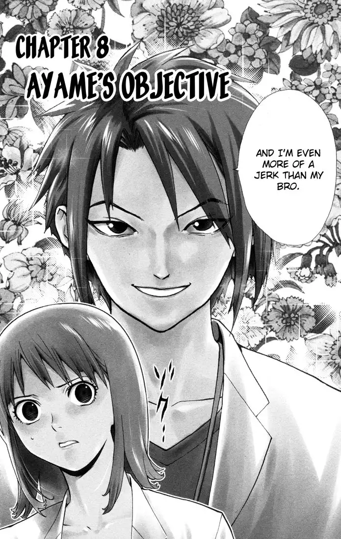 Saijou no Meii Chapter 8 2